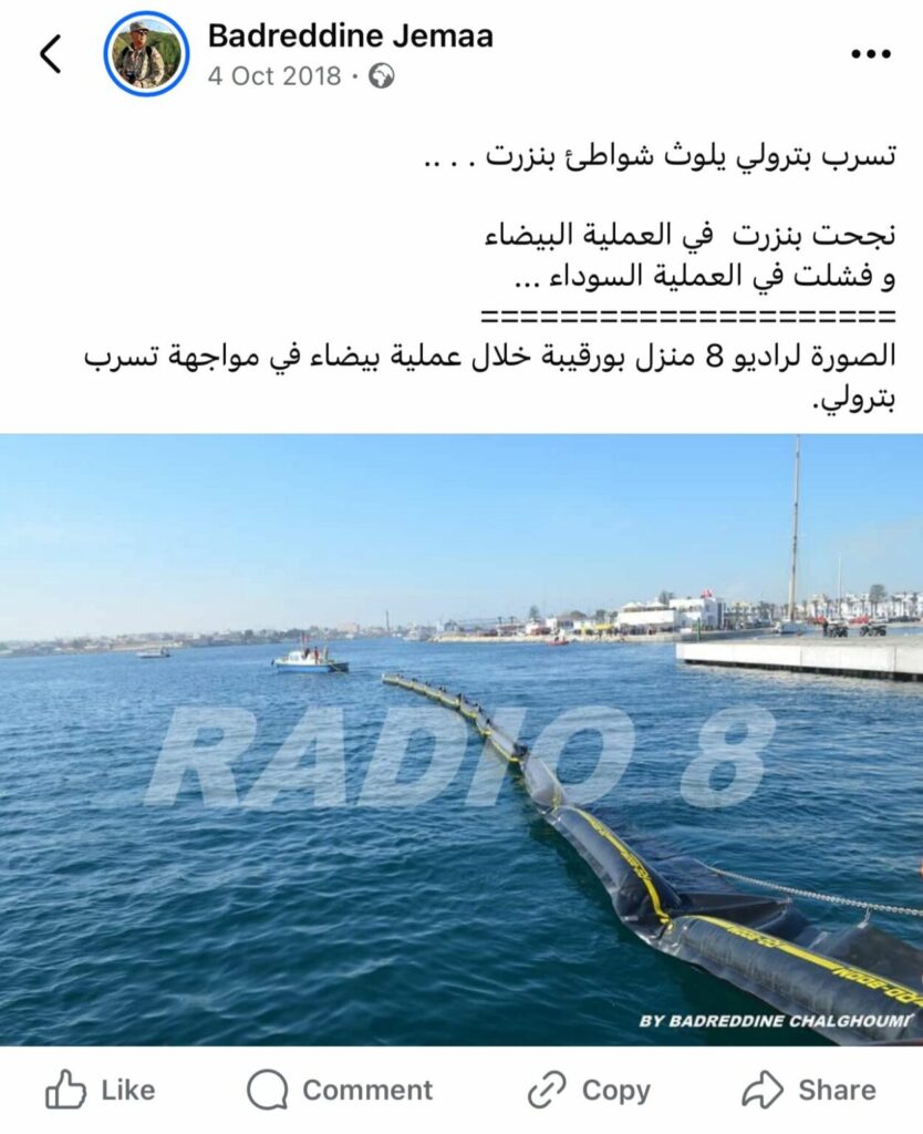 عمليات الصيانة وتنظيف السفن في تونس: القاتل الخفي في أعماق البحار